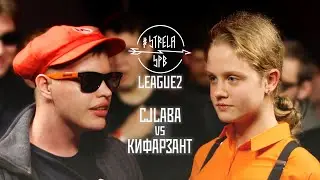 #STRELASPB