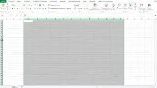 Как выделить ячейки в Excel