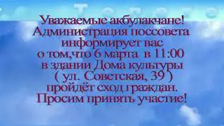 ...Телетекст...