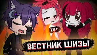 ¦¦ Как протухла Тушёнка? (НЕАКТУАЛЬНО) ¦¦ Недообзор ¦¦ Gacha Club