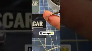 Domokun 1/24