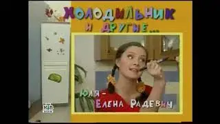 Заставка ситкома 