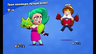 🌟КАК Я ОТКРЫЛ 9-й BRAWLPASS и выбил ЛОЛУ и ПАЙПЕР - 🌟BRAWLSTARS