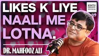 Is Social Media Making Us Mediocre? | Shocking Insights by Dr. Mahfooz Ali (4K)