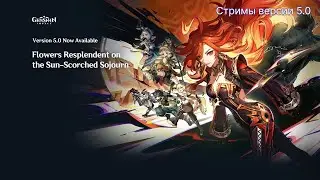 Genshin Impact - #780