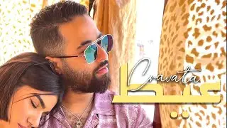 #CRAVATA - 3AYAT | كرافاطا - عيط (Exclusive music video 2021)