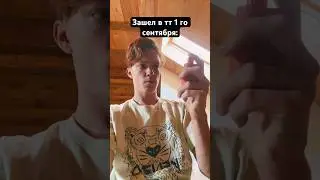 У вас тоже так? 😂