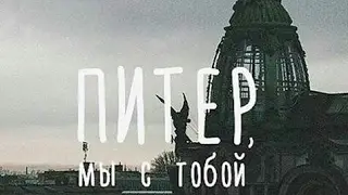 Взрыв в метро Санкт-Петербурга