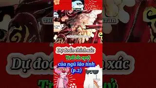 Dự đoán chính xác trái ác quỷ của ngũ lão tinh trong one-piece (phần 2) #shorts #anime #anime