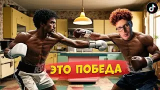 САМЫЕ УГАРНЫЕ ВИДОСЫ ИЗ ТИК-ТОКА #10 СМОТРИМ  вместе с вами