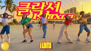 [KPOP IN PUBLIC / ONE TAKE ] (G)I-DLE (여자)아이들- KLAXON '클락션' | Dance cover by BLACKMOON from Brazil