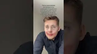 на что обиделись?