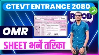 HOW TO FILL OMR SHEET???  || CTEVT ENTRANCE EXAM 2080 OMR SHEET ||