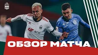 «Казанка» 1:2 «Тверь». Обзор матча.