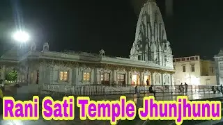 Ep-07 Rani Sati Mandir jhunjhunu | Rani Sati Temple Jhunjhunu Timing | Rani Sati Temple Rajasthan