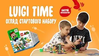 Огляд стартового набору LEGO® Super Mario™ Пригоди з Луїджі