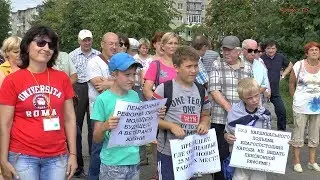 Митинг против пенсионной реформы..Волгореченск.