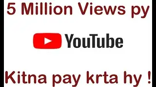 5 Million veiw py youtube ki earning | how much youtube pay on 5 million view 2020