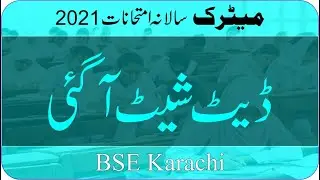 Matric Date Sheet 2021 BSE Karachi Board | Annual Exams 2021 | taleemi khabrain