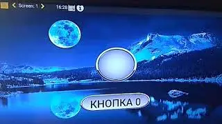 Отправляем СМС с ТВ бокса