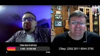 Мышык // Поговори с доцентом