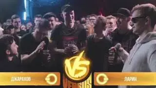 Versus bpm джарахов vs ларин (биты)