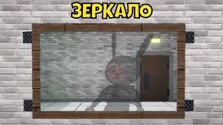 НЕ СМОТРИ ДОЛГО В ЗЕРКАЛО РОБЛОКС УЖАСТИК The Mirror ROBLOX Вики и Блокси