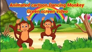 #animated Dancing Monkey #green screen video # नाचने वाला बंदर , नाचणारे माकड #animation #cartoon