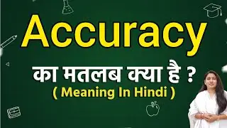 Accuracy meaning in hindi | Accuracy ka matlab kya hota hai | Word meaning