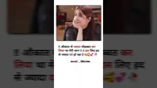 Kanch se jyada Mohabbat kar liya tha #vavi #trending #shorts