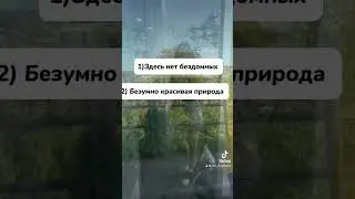 5 фактов о Швейцарии