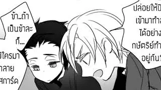 【พากย์ไทย】- Loki x Thor -【ฮีโร่】 -【TAKUYA】