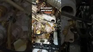 Детейлинг квадроцикла #квадроциклы #купитьквадроцикл #квадрик #квадроциклбу #игорьгришин #квадроцикл