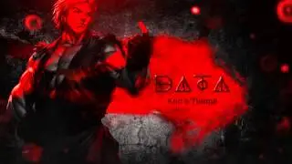 DATA - Ken's Theme Remix (Street Fighter II)