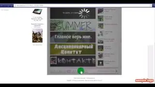 Как поставить фотостатус вконтакте.