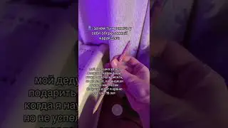 🌟тгк: простомука