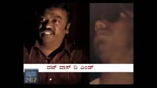 46  ಬೆಂಗಳೂರು ಭೂಗತ ಜಗತ್ತು   45    Deadly chase