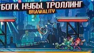 #3 Brawhalla - 