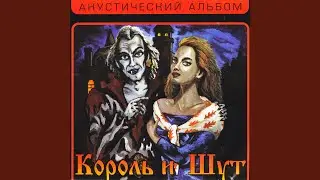 Голые коки