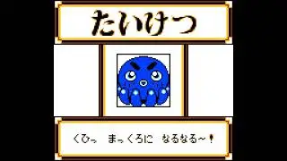 GB Mogura de Pon! in 06:07.15 (TAS)