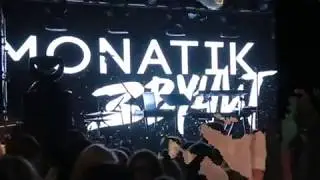 ранкова кава MONATIK