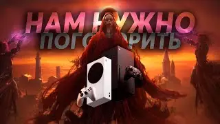 Xbox, нам нужно поговорить… | Redfall, Starfield, HellBlade 2 | Xbox Series X/S