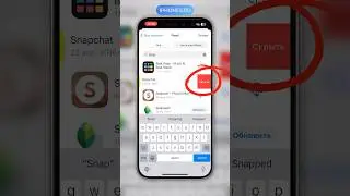 Как скрыть приложение из своих покупок в App Store 