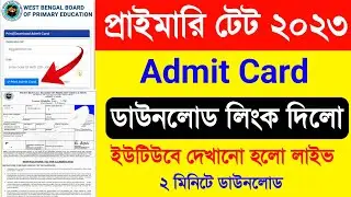 TET Admit Card 2023 Download Link. WB TET Admit Card Download 2023 Link. Primary Admit Card 2023