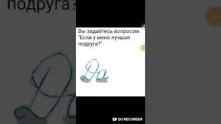 Маша  это тебе