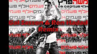 משה פרץ - אלף פעמים (Gal Sasson & Ron Hadad Remix)