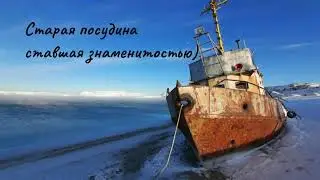 Поездка в Териберку.