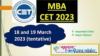 #MBA_CET_2023 Tentative Schedule, #MBACET2023