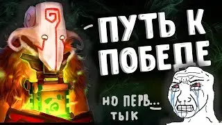 ПЕРВЫЙ ТЫК DOTA 2