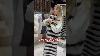 Жилет 130 см